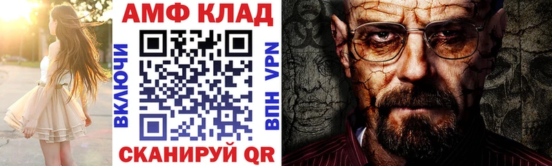 АМФ 98%  Жирновск 