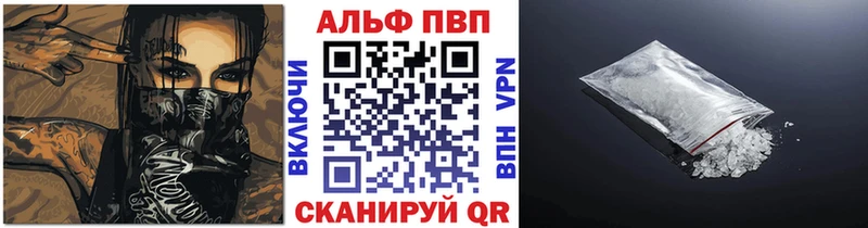KRAKEN ссылки  купить   Жирновск  A-PVP Crystall 