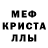 Amphetamine Розовый jeffrey Santos