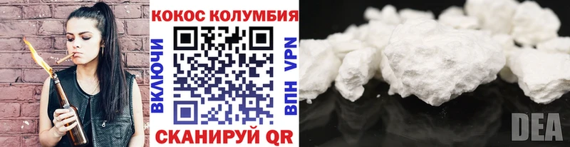 КОКАИН Колумбийский  цены   Жирновск 