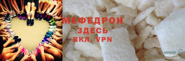 круглые Бугульма