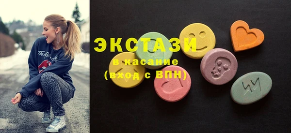 круглые Бугульма