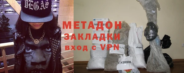MDMA Бронницы