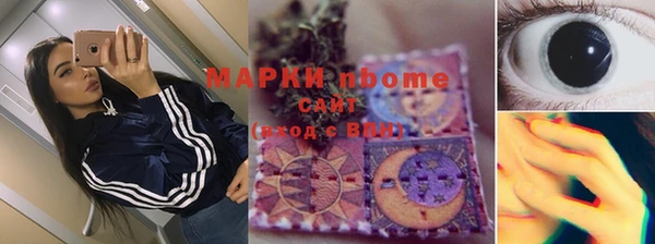 каннабис Бородино
