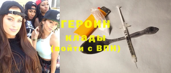 спайс Верея