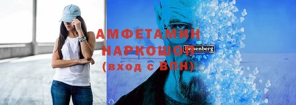 каннабис Бородино
