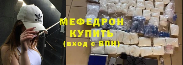 марки lsd Володарск