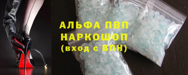 MDMA Бронницы