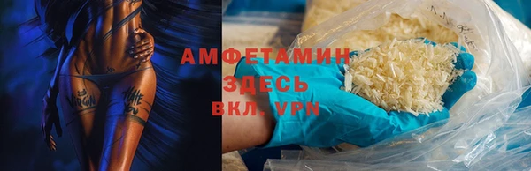круглые Бугульма