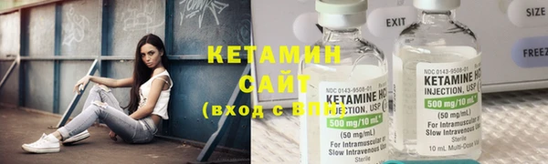 MDMA Бронницы