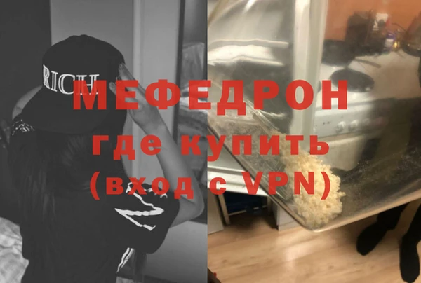 каннабис Бородино