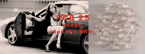 стаф Волосово