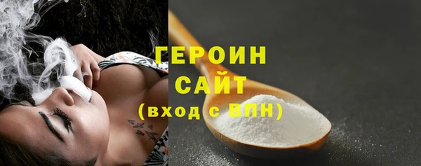 MESCALINE Верхний Тагил