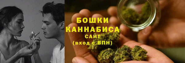 MESCALINE Верхний Тагил