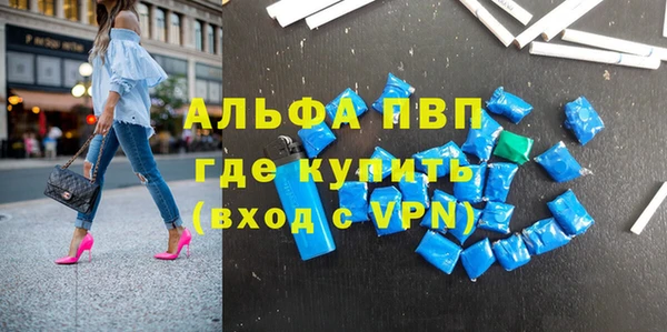 мдпв Ступино
