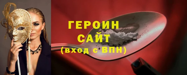 каннабис Бородино