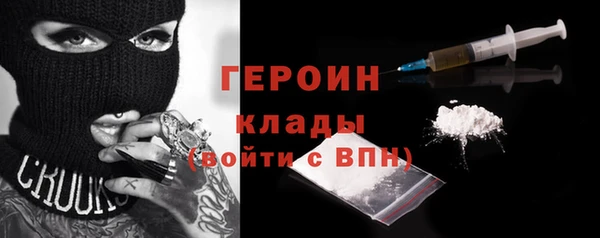 MDMA Бронницы