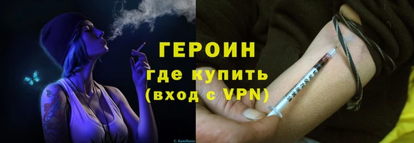 марки lsd Володарск