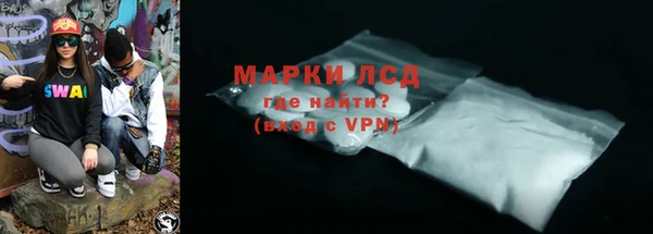 каннабис Бородино