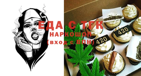 MDMA Бронницы