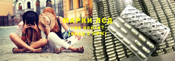 кокаин колумбия Струнино