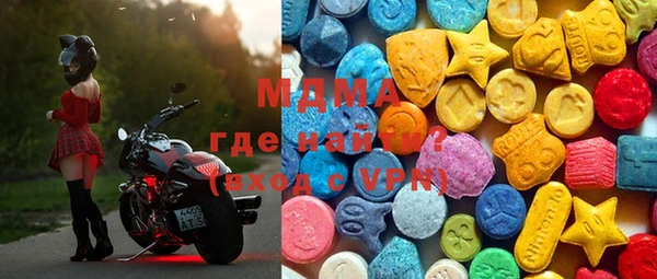 MDMA Бронницы