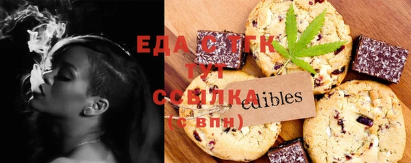 круглые Бугульма