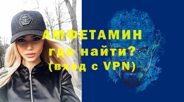 MDMA Бронницы