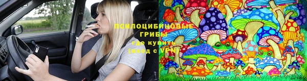 MDMA Бронницы