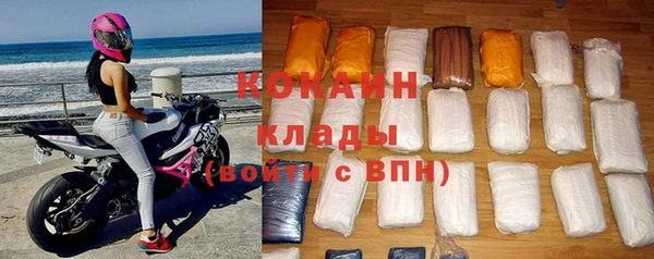 MDMA Бронницы