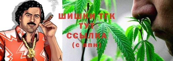 MDMA Бронницы