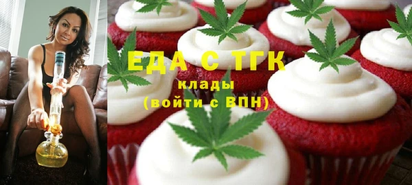 мяу мяу мука Волоколамск