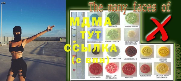MDMA Бронницы