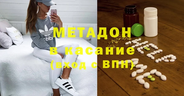 каннабис Бородино