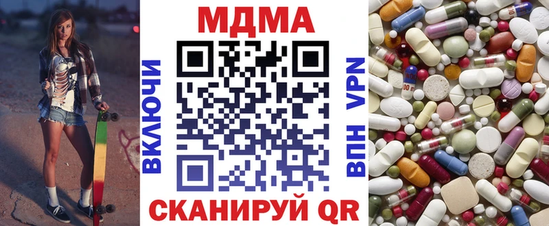 ссылка на мегу зеркало  Жирновск  МДМА Molly 