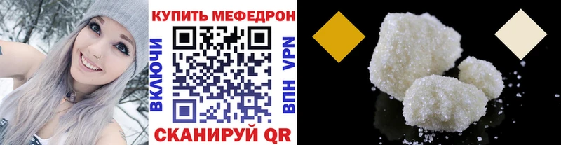 MEGA вход  Жирновск  МЯУ-МЯУ 4 MMC 