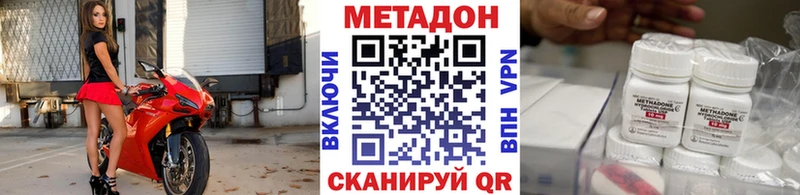 МЕТАДОН мёд Жирновск