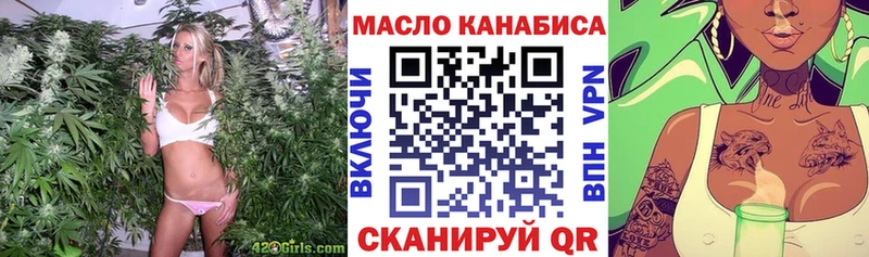 ТГК жижа  наркота  Жирновск 