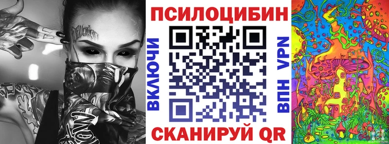 МЕГА рабочий сайт  Жирновск  Псилоцибиновые грибы Psilocybe 
